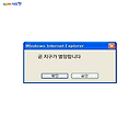 지구