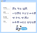 무서운 학교