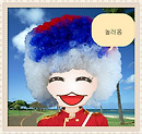 놀러와요