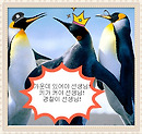 누가 선생님?