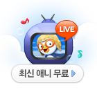 ebsu채널