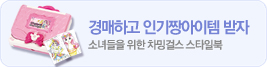 포인트경매