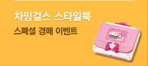 포인트경매1