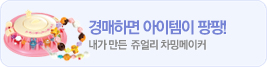 포인트경매