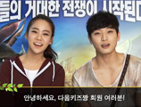 에픽 키즈짱 인사말