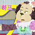 하프부인