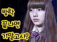 방학 후 기말 내생각은?