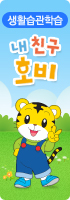 호비