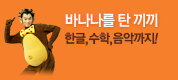 끼끼