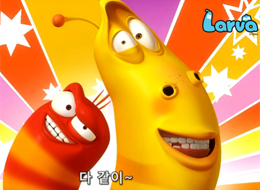 라바