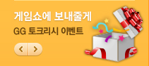 토크리시