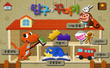 탐구+꾸미기 앱 화면
