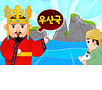 독도는 우리땅