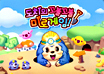 꼬불꼬불 미로게임