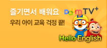 다음TV
