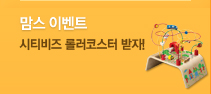 맘스이벤트